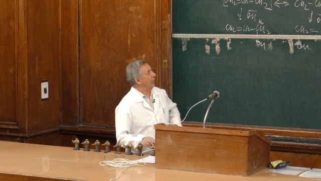 Зык Н. В. - Биоорганическая химия I - Реакции, протекающие по Sn1, Sn2, E1 и E2 механизмам смотреть онлайн