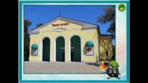 Виртуальное путешествие по Донецку