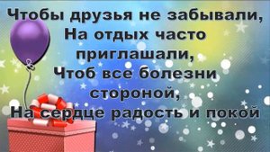 Ежик с днем рождения!.mp4