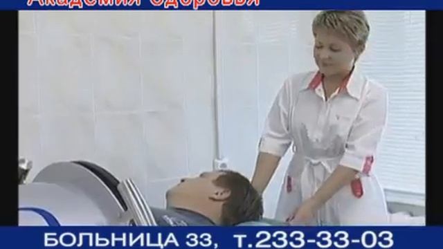 Больница 33 узи