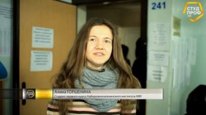 Твоя первая сессия