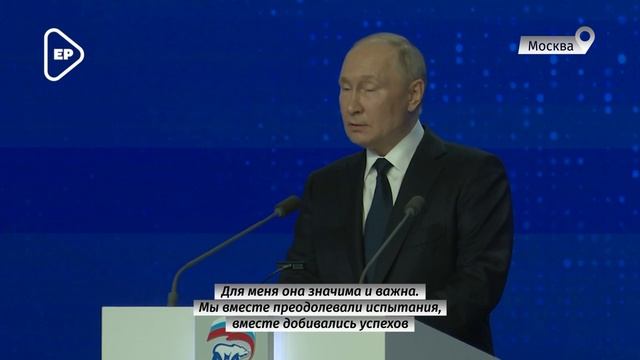 Многие представители Единой России вошли в состав инициативной группы по выдвижению Президента