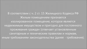 Нормы, запрещающие отключение электроэнергии.