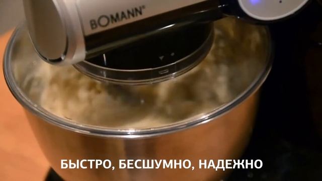 Как быстро замесить тесто. Пример визуализации сложных процессов техники смотреть онлайн