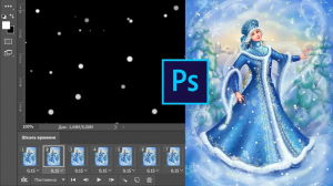 Анимация падающего снега в фотошопе