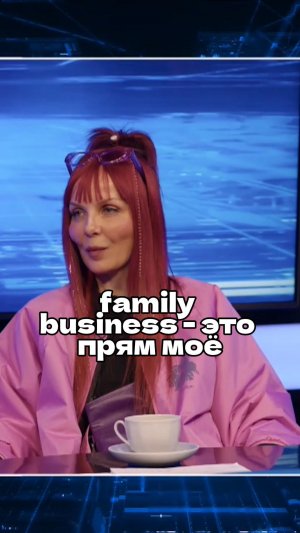 Маша Макарова в интервью Ломовка Live / Про работу с родными #семья #бизнес #дети #родственники