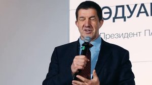 Первая конференция «Цифровизация высшего образования технологии для университета будущего»