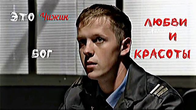 сериал меч.чиж смотреть онлайн