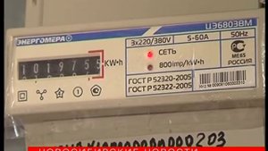Когда и как нужно менять старые счётчики в квартире