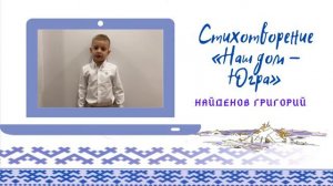 Видео фильм Богат талантами любимый округ подготовительная группа № 3 Гномики