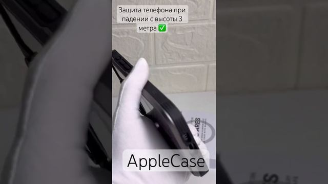 Чехол на #iphone15promax #iphone15pro #appleevent #apple #finewoven #magsafe#защитныйчехол