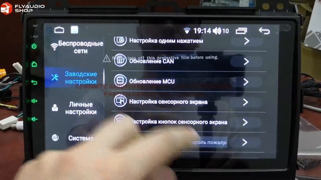 Обзор на Головное устройство для TOYOTA LAND CRUISER PRADO 120 2002-2009 смотреть онлайн