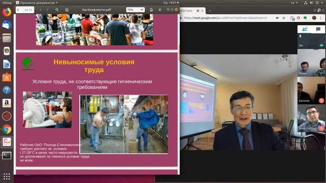 Неформальная занятость в России смотреть онлайн