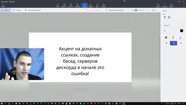 Ошибки начинающих стримеров и не только #3 | Как стать стримером гайд