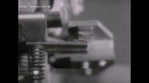 Электрическое оборудование трамвая.1975 г..mp4