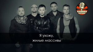 караоке районы кварталы