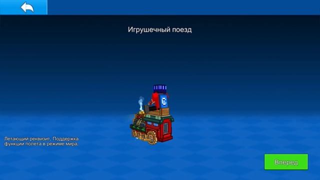 Cops N Robbers:обзор на игру и её обновления часть 7(последняя часть).