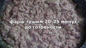 Начинка для пирожков, пирогов, вареников. Рецепт начинки из печени