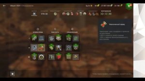 Большой гайд по оборудованию в WoT Blitz. Какое оборудование ставить?