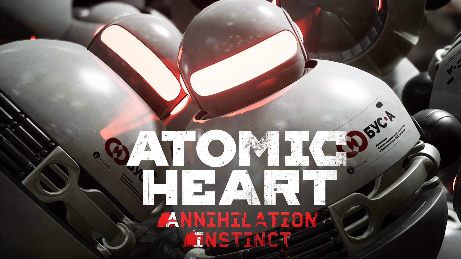 Atomic heart инстинкт истребления