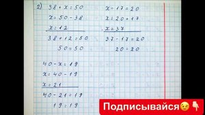 Решебник по математике Моро 3 класс 1 часть страница 31 номер 19
