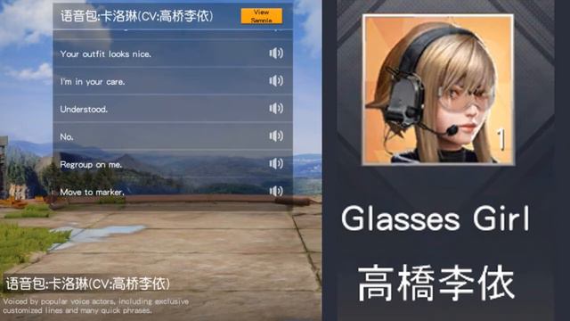Knives Out Game Japanese Voice (Rie Takahashi) смотреть онлайн
