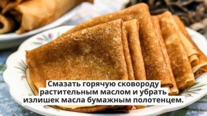 Блины на квасе(без добавления молока).РЕЦЕПТЫ БЛИНОВ.