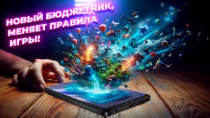 TECNO SPARK 20 - бюджетный смартфон, который может удивить