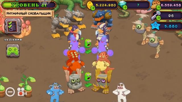 Украшаем ЗОЛОТОЙ ОСТРОВ в My Singing Monsters смотреть онлайн
