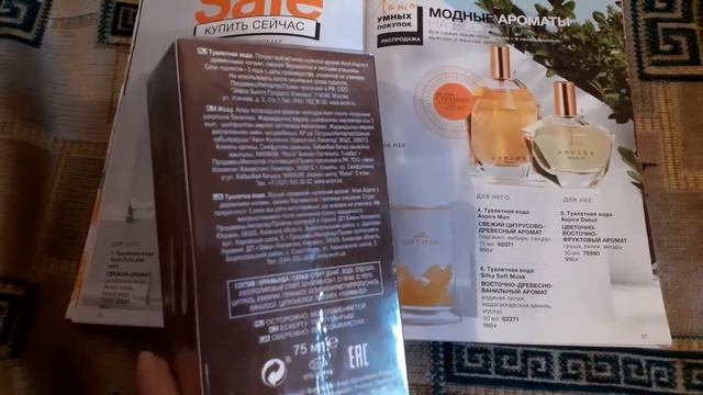 Мужская туалетная вода Avon Aspire смотреть онлайн