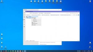 Как отключить Интернет на ПК в Windows 10 | Как временно отключить интернет в Windows