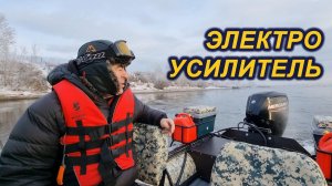 ОТВЕТЫ на ВОПРОСЫ. ЭЛЕКТРОУСИЛИТЕЛЬ РУЛЯ  в ЛОДКУ. ЭУР или ГИДРАВЛИКА?