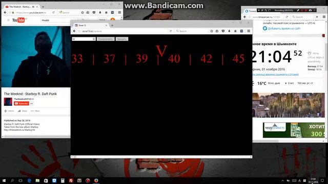Зона 13. Результаты розыгрыша LG K5 смотреть онлайн