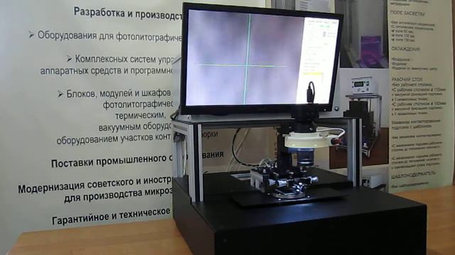 Скрайбер "АЛМАЗ-С"
