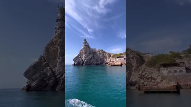 Ласточкино гнездо