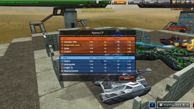 Танки Онлайн 3 года спустя. Зачем одевать тоже самое? смотреть онлайн