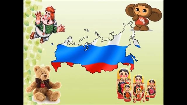 Познавательный час "Неофициальные символы России смотреть онлайн