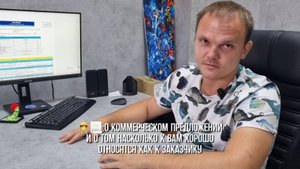 Каким должно быть коммерческое предложение на строительство бассейна?