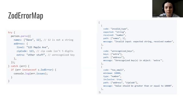 Валидация по схеме. Библиотека Zod. Александра Литвиненко. Астрал.Софт смотреть онлайн