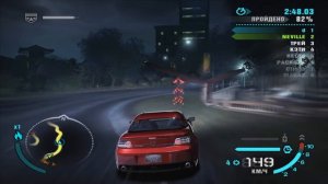 #2 | Китаец боится меня, ну ничего, скоро я приду по его душу | Need For Speed Carbon