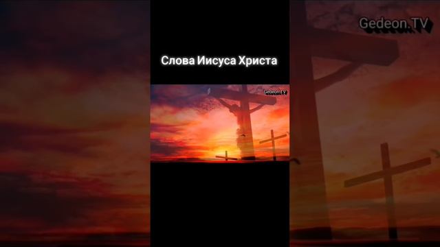 уделите Богу одну минуту🙏