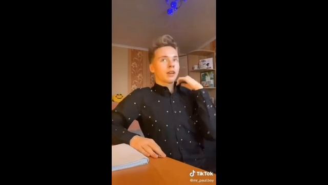 Паул либо просто Паша смотреть онлайн