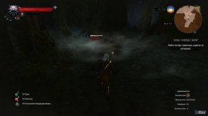 Ведьмак 3 - Заказ: Чудище с болот