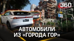 Одна машина в каждую минуту: высокотехнологичное производство Changan