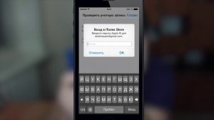 Регистрация в App Store без кредитной карты #02