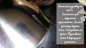 Шарлотка с яблоками и маком?