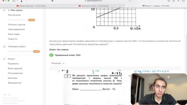 КАК ПОДГОТОВИТЬСЯ ЗА 3 МЕСЯЦА? I Физика ОГЭ ЕГЭ 2024 I Эмиль Исмаилов - Global_EE смотреть онлайн