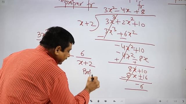 Integration Concept of Partial fractions in Integration, Class 12 Maths NCERT Chapter 7 Integration смотреть онлайн