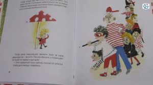 Сказки зарубежных писателей. Часть 2