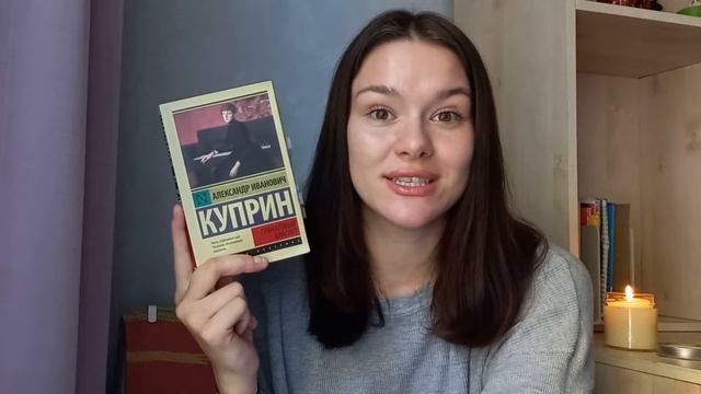 ОСЕННИЕ КНИГИ||подборка книг, что почитать?